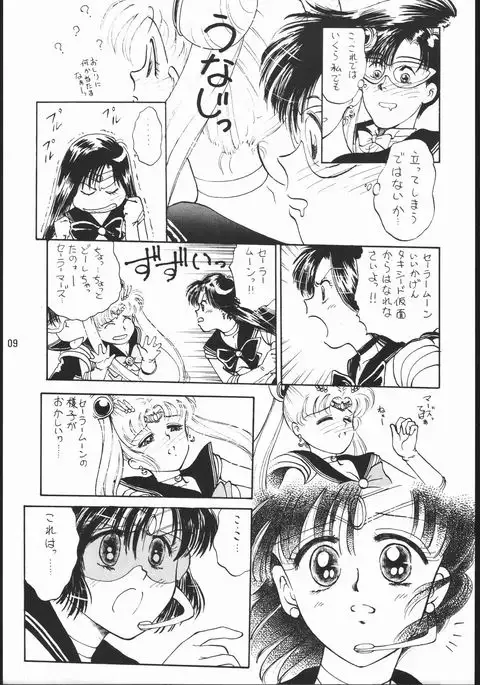 うさぎがピョン!!