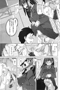 COMIC Kairakuten BEAST 2014-12