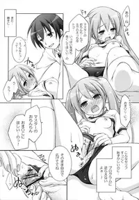 (C84) [Titokara 2nd Branch (Manami Tatsuya)] Chitose Karasuyama Dai2 Shucchoujo Soushuuhen 2009-2011 (Various)