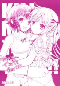 (C85) [Shiawase Manjuu (Shiawase 1500)] KILL ME YEAH! YEAH!! (Kill Me Baby) [Chinese] [脸肿汉化组]