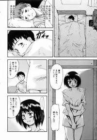 COMIC AUN 2004-09 Vol. 100