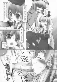 (C76) [Yuzumomo Jam (Various)] Shoujo Sousei Emaki - Touhou Youenbu You no Shou - Fancy Girl's Equipment (Touhou Project)