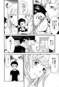 COMIC Penguin Club 2006-11