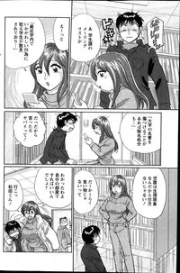 Action Pizazz Special 2014-02