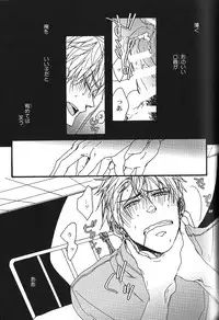 [Anthology] Seiheki BL