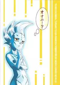 (Warabe Jitsuno Koukou Bunka Matsuri Duel Carnival) [Michu★Honey (Hikari.)] Kattobingu wa Challenge tte Kotoda ze! (Yu-Gi-Oh! Zexal)