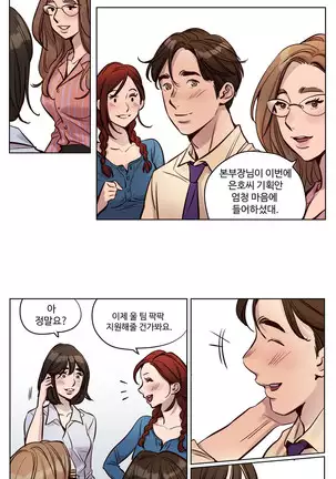 Atonement Camp Ch.0-50