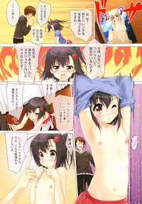 [Anthology] LQ -Little Queen- Vol. 2 [Digital]