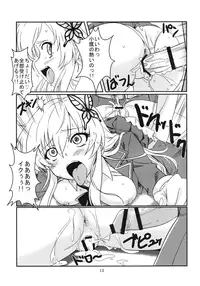 [Kaminari Neko (Eitarou)] Harem Rinjinbu Style (Boku wa Tomodachi ga Sukunai) [Digital]