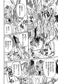 [Kugami Angning] Aigan Love Doll