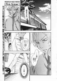 Comic Megastore 2001-11