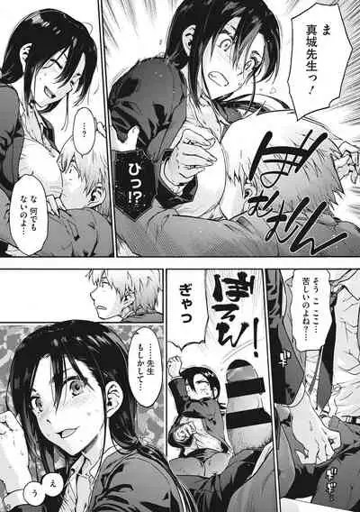 Harem cult side HAREM