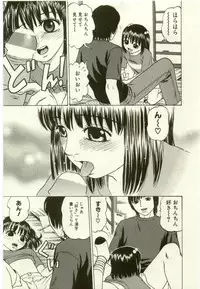 [Anthology] Youjo Kairaku