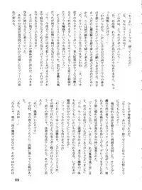 [Cross Fight!! (Gattai Soutou)] Sacrifice Kanzenhan (Magic Knight Rayearth)