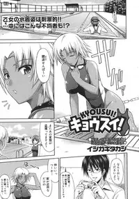 COMIC Megastore H 2007-08