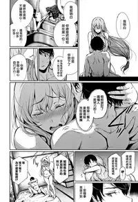 Kimi Omou Koi - I think of you.