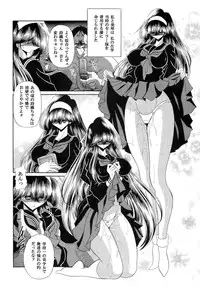 (C76) [Circle Taihei-Tengoku (Horikawa Gorou)] Niku no Rakuin Gekan