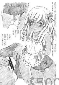 (COMIC1☆13) [Inaridou Shoten (Tsuzura, Kusanagi Ryuuiti)] Suki ga Tomaranai (Kantai Collection -KanColle-)