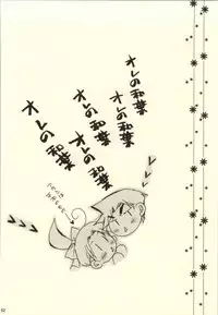 (C85) [Aikanheiwa. (Aina Nana)] MIDNIGHT LOVERS (Detective Conan)