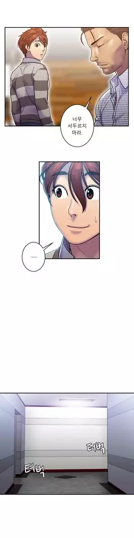 Ghost Love Ch.1-26.5