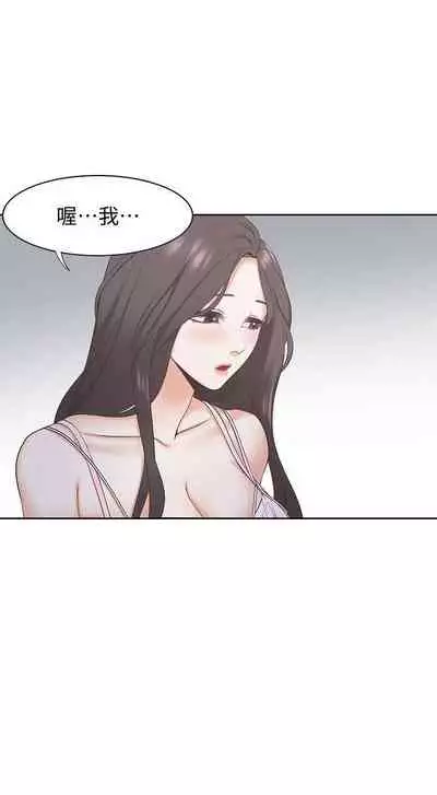 【周五连载】渴望:爱火难耐（作者：Appeal&格子17） 第1~19话