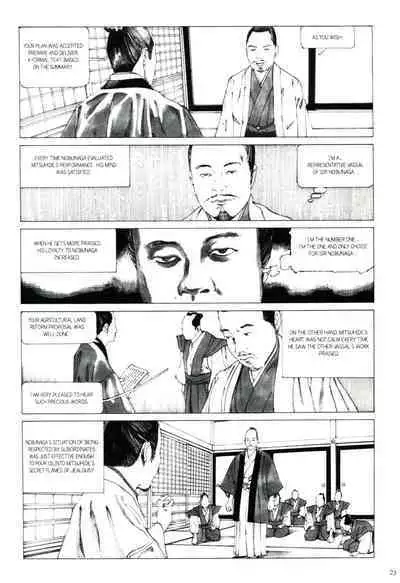 [Kago Shintarou] Princess of the Never Ending Castle (Hollow Press)