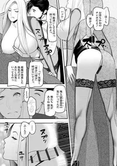 Joushiki Kaihen Saimin RyoujokuTan