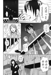 COMIC MUJIN 2013-07 [Digital]