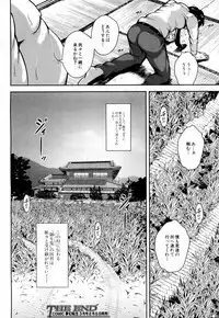 COMIC Mugen Tensei 2019-02 [Digital]