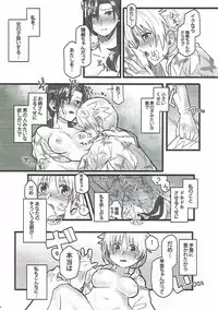 (CiNDERELLA ☆ STAGE 6 STEP) [DIGITAL-COMPANY. (Sunahi Arumi, Kireji)] AD (THE IDOLM@STER CINDERELLA GIRLS)