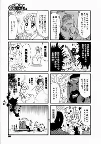 COMIC Megastore H 2003-07