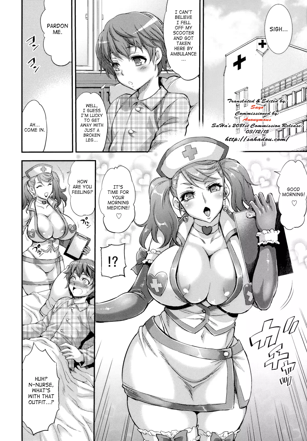 FutaKuri -Futanari Clinic-