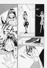 [Youkihi] Shinsou Shinri