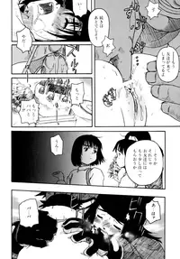 [Anthology] LQ -Little Queen- Vol. 2 [Digital]