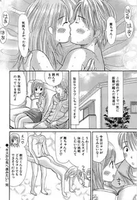 Comic Bazooka 2008-04