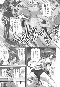 [yume] Comic Moog 2006-06