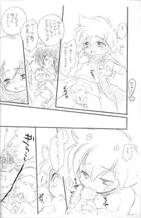 (Shotaket 11) [Mad Paradox (Iko)] Dokidoki Doubutsu Land (B-Daman)