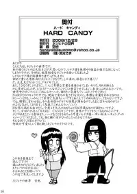 [Neji Hina no Sekai (Kuuya)] HARD CANDY (Naruto) [Digital]