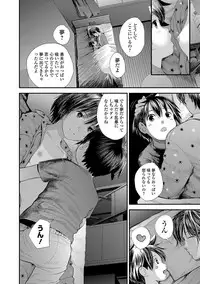 Comic Shigekiteki SQUIRT!! Vol. 02 [Digital]