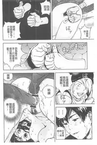 [U-Jin] Bokinbako 1 [Chinese]