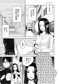 COMIC MUJIN 2012-06
