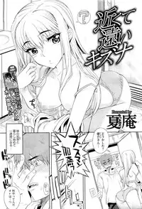 COMIC Megastore-H 2010-01