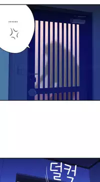 Tissue Thieves Ch.1-22 (English) (Ongoing)