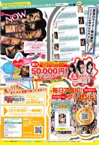 COMIC Anthurium 013 2014-05