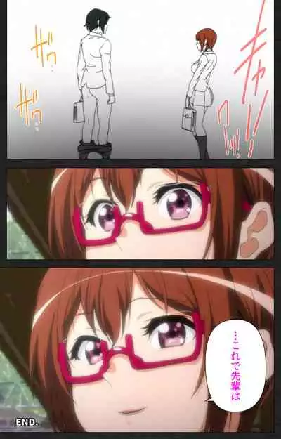 [[Soft Circle Courreges] [Full Color seijin ban] Anata wa Watashi no Mono -Do S Kanojo to Do M Kareshi- Complete ban