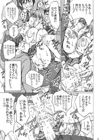 [Shimekiri Sanpunmae (Tukimi Daifuku)] Love Plus no Nene-san Ni no Joshikousei ga Doukyuusei ni Rape Sareta <Bangaihen> 2 (Love Plus) [Digital]