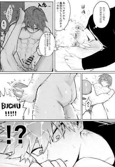 [Shimo ga Dorodoro (Shimo Douro)] Temee Wa Yasashisugiru (Boku no Hero Academia)