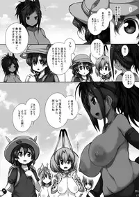 [Matsuri Gensou (Tsukasawa)] Friends-tachi no Jakkanya Ecchii Hon 2 (Kemono Friends) [Digital]