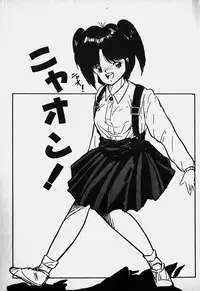 [Nanba Rei] Mune Kyun I LOVE YOU