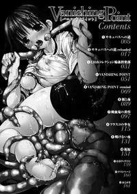 [SAS] Vanishing Point